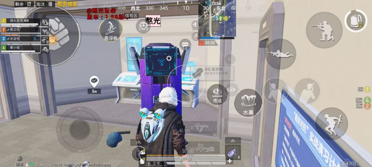 和平精英辅助工具的功能与优势的配图，内容相关：选择和平精英辅助时，安全性是首要因素。2025年许多辅助工具采用云端验证，避免本地修改游戏数据，降低...