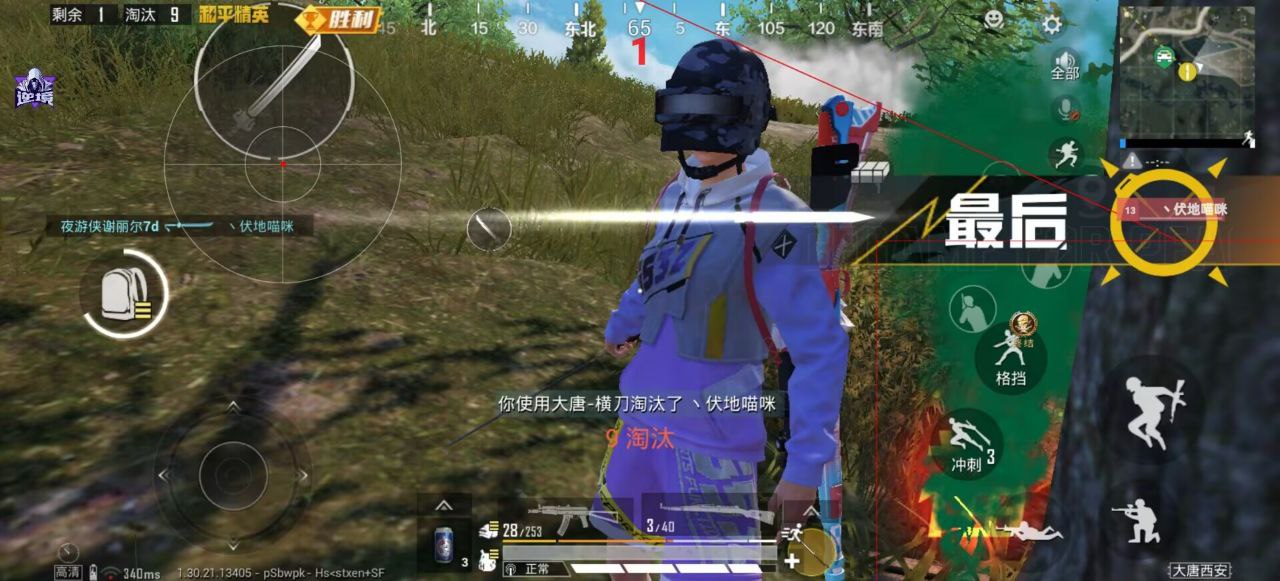 和平精英辅助的道德与规则探讨的配图，内容相关：辅助工具一直存在争议，有人认为它破坏公平性，而另一部分玩家觉得“单机模式”或娱乐局使用无伤大雅。实际...